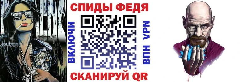 АМФЕТАМИН VHQ  Киренск 