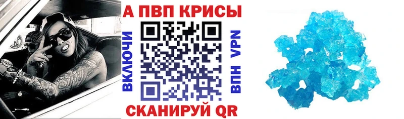 Alpha-PVP VHQ  что такое   Киренск 