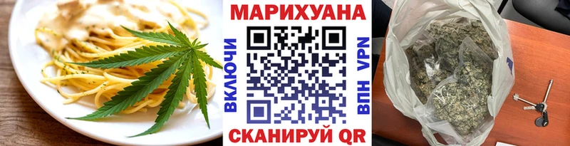KRAKEN ссылка  Киренск  Печенье с ТГК конопля  где продают  