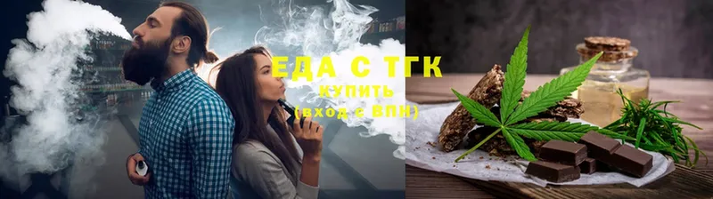 где купить наркотик  Киренск  Еда ТГК конопля 