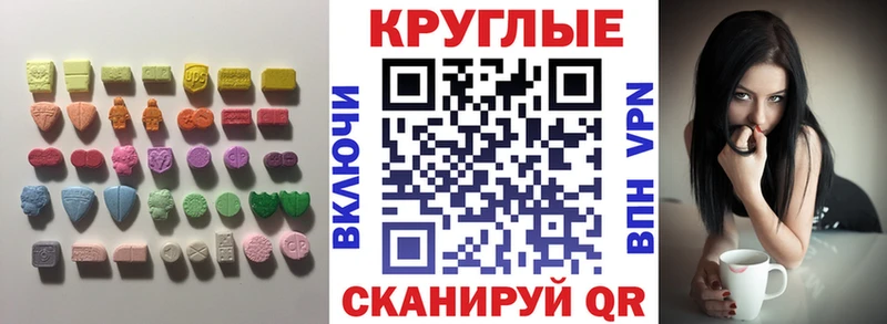 наркошоп  omg зеркало  ЭКСТАЗИ круглые  Киренск 