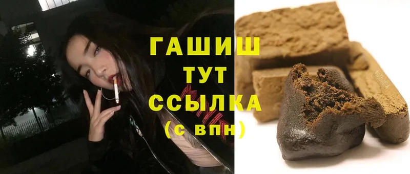 Гашиш hashish  Киренск 