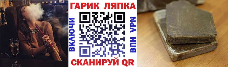 ГАШИШ Изолятор Киренск