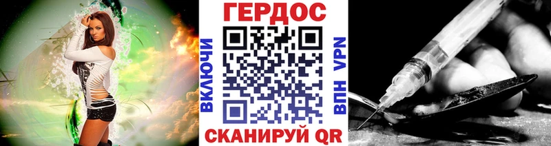 наркошоп  Киренск  Героин гречка 