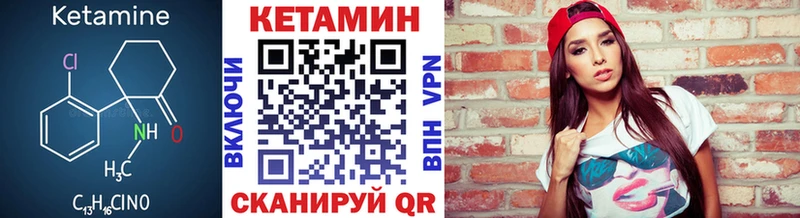 МЕГА зеркало  Киренск  КЕТАМИН ketamine  цена  