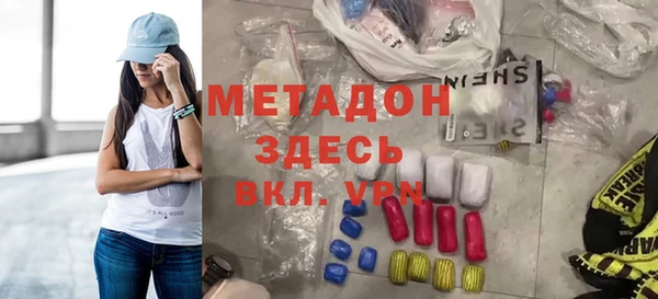 бутират Нязепетровск