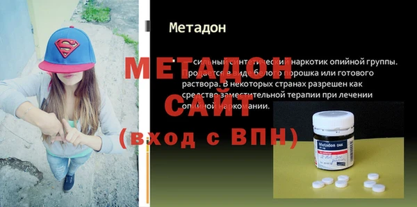 эйфоретик Няндома