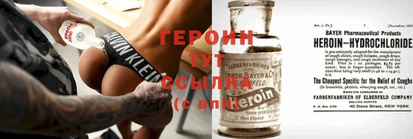 твердый Новозыбков