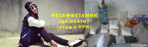 твердый Новозыбков