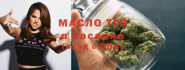 гашишное масло Нягань