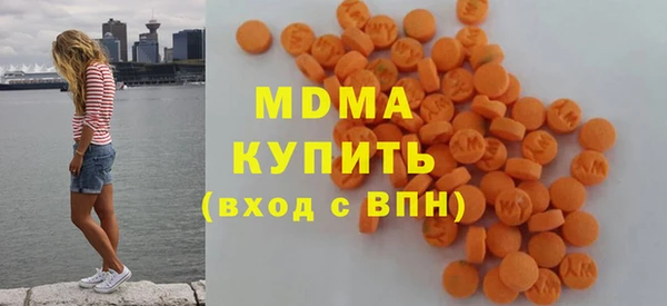 бутират Нязепетровск