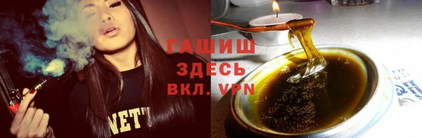 гашишное масло Нягань