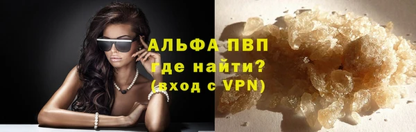 бутират Нязепетровск