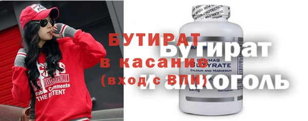 бутик Новокубанск