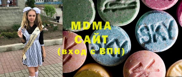 MDMA Premium VHQ Горно-Алтайск