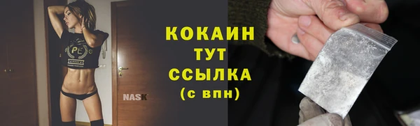 бутик Новокубанск