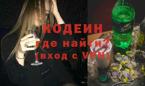 Альфа ПВП Вязьма