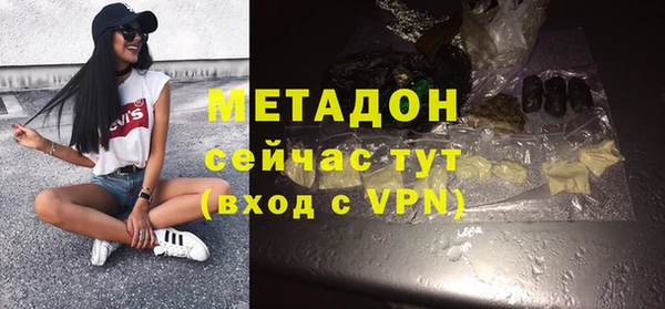 бутик Новокубанск
