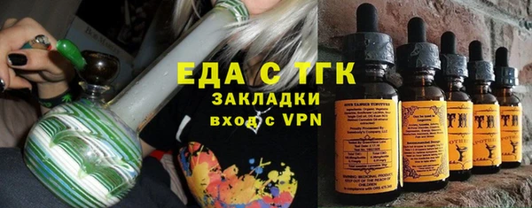 гашишное масло Нягань