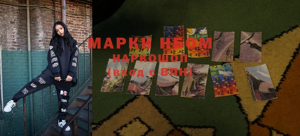 гашишное масло Нягань