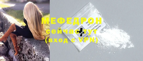 твердый Новозыбков