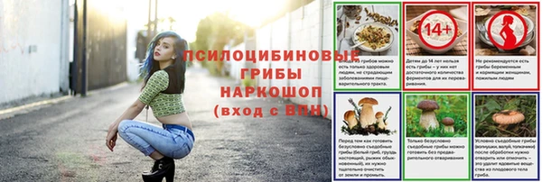 бутик Новокубанск