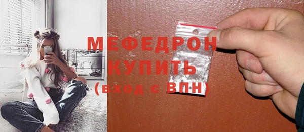 бутират Нязепетровск