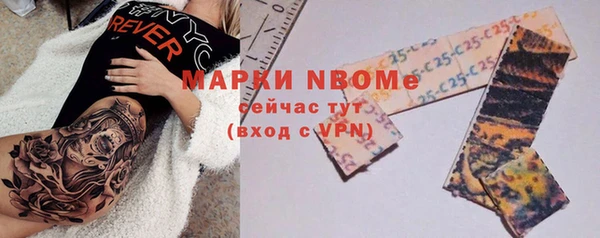 бутик Новокубанск