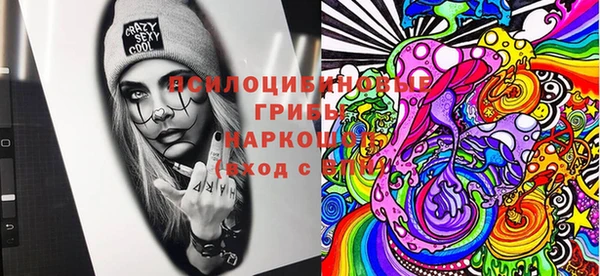 бутик Новокубанск