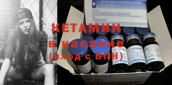 бутик Новокубанск