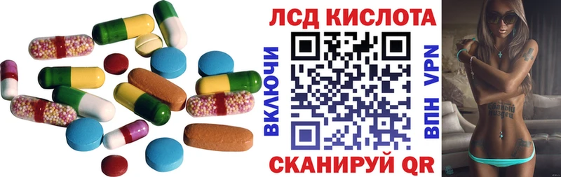 ЛСД экстази кислота Киренск