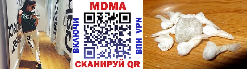 MDMA crystal  Киренск 