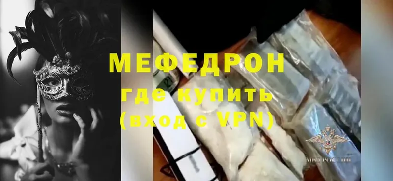 ссылка на мегу маркетплейс  Киренск  Меф mephedrone 