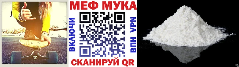 МЕФ mephedrone  сколько стоит  Киренск 