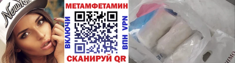 блэк спрут ССЫЛКА  Киренск  Первитин кристалл 