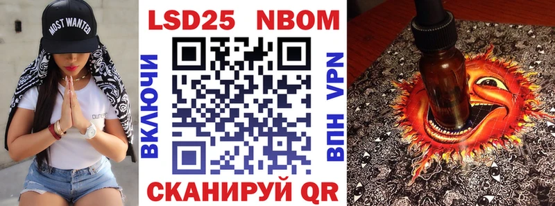 Марки N-bome 1,5мг  цена наркотик  Киренск 