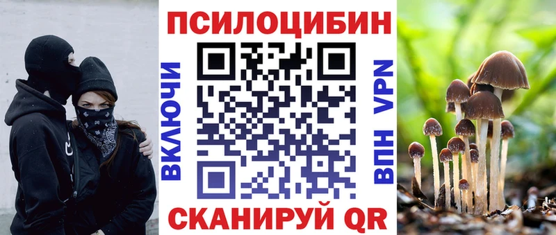 Галлюциногенные грибы GOLDEN TEACHER  Киренск 